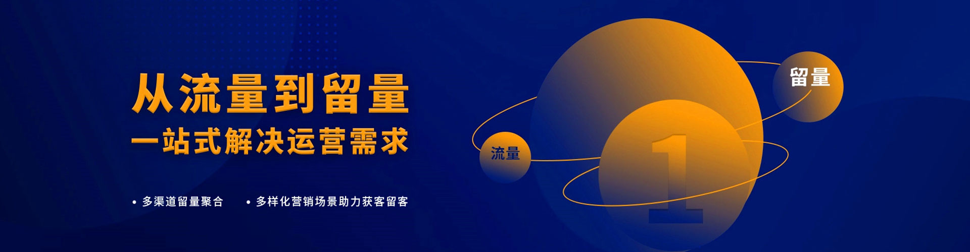 兖州竞价广告